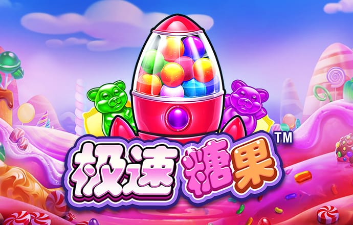 搏冠体育官网入口app