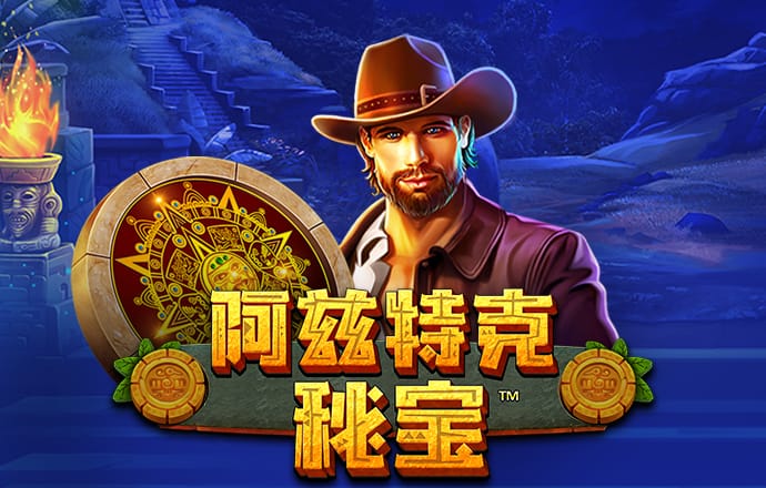 73882必赢app下载