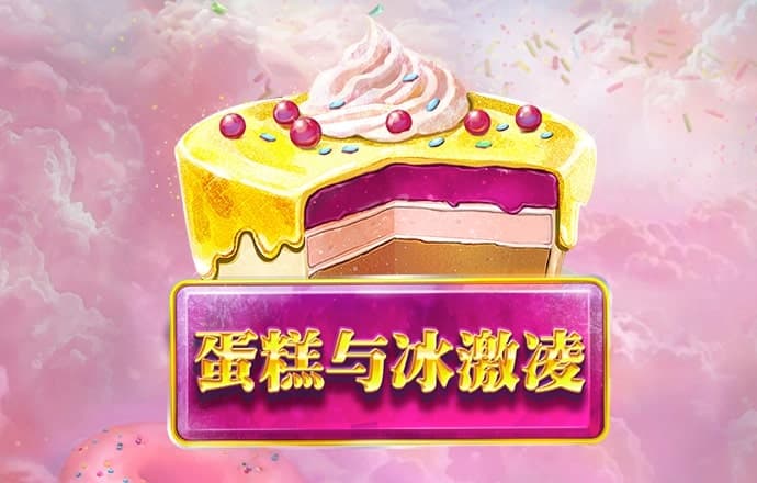 澳门威尼斯游戏官方下载